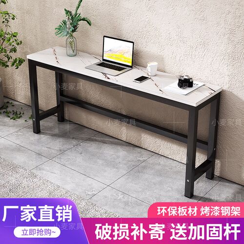 定制靠墙窄长条桌家用书桌卧室电脑桌加宽桌子工作台写字桌培训桌