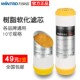 万泉达10寸树脂滤芯 十寸软化树脂 净水器阳离子交换软化去垢滤芯