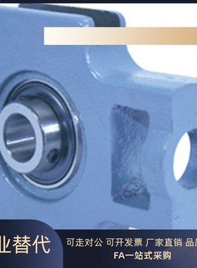 带座外球面球轴承带滑块座式BRTK-12/15/17/20/25/30/35/40/45/50