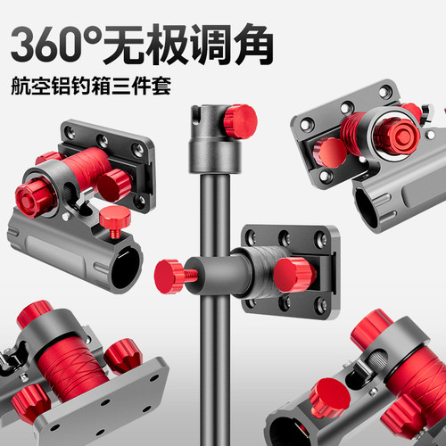 叮当鱼钓箱配件三件套通用铝合金插片式炮台架鱼护架拉饵盘架渔具