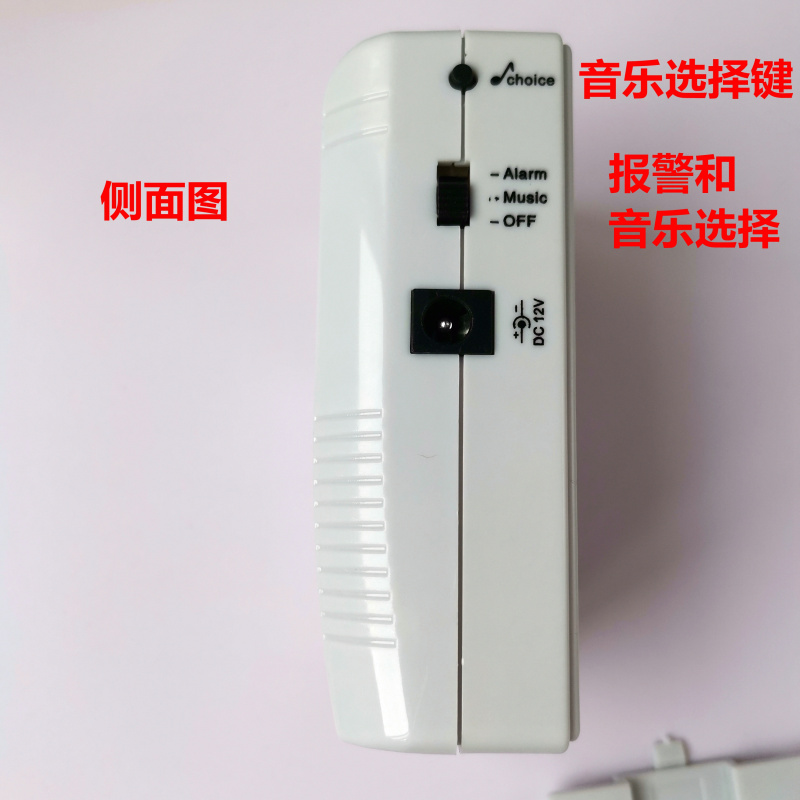 正实智能迎客警示门铃 红外线迎宾器商店门铃迎宾感应器 红外