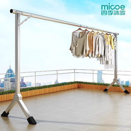 四季沐歌352晾衣架落地折叠家用卧室阳台晒衣架凉衣杆不锈钢银色