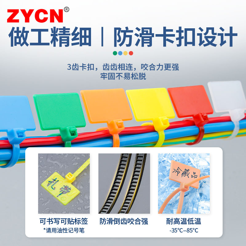 塑料标签扎带3100mm标牌扎带标签牌1000条扎线带轧带网线记号牌