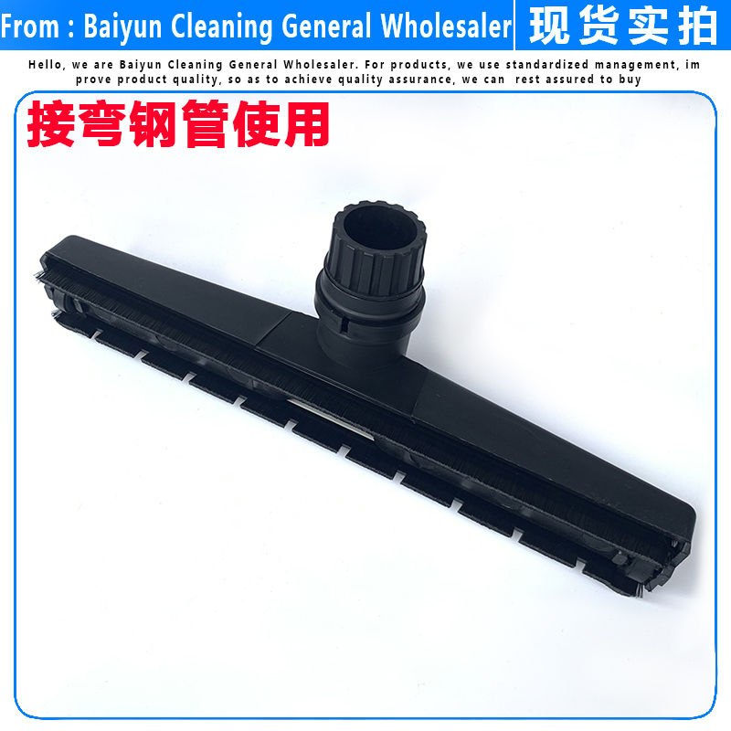 洁霸BF1工业吸尘器吸头地刷吸水扒扒头尘扒软管接头配件大全70L