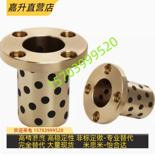 L30 d12 d20 L20 d16 d10 d13 LY35 替代无油衬套OFR22 L25