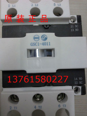 交流接触器 GSC1(CJX4-d)-4011 天水二一三机床电器厂GSC1-4011