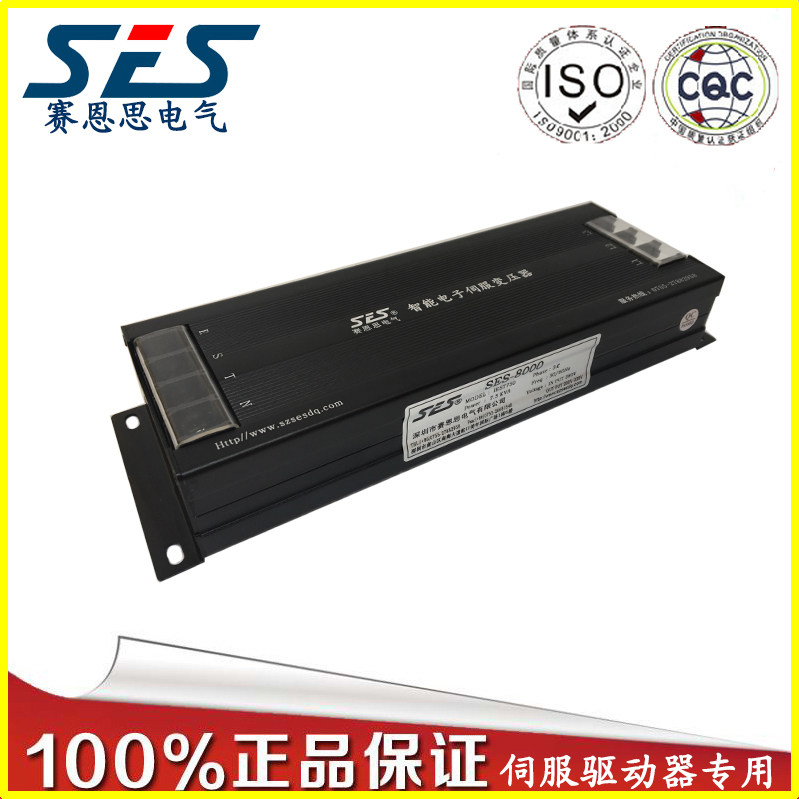 电子伺服变压器4.5/5.5/6.5/7.5-12.0KVA380-220V三相隔离变压器