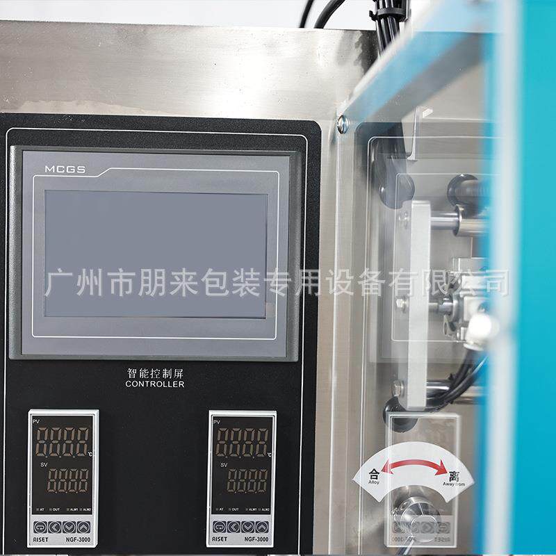 中药粉末小包型装袋机三边封小剂包装机兽PL-240F药葡萄糖粉包装