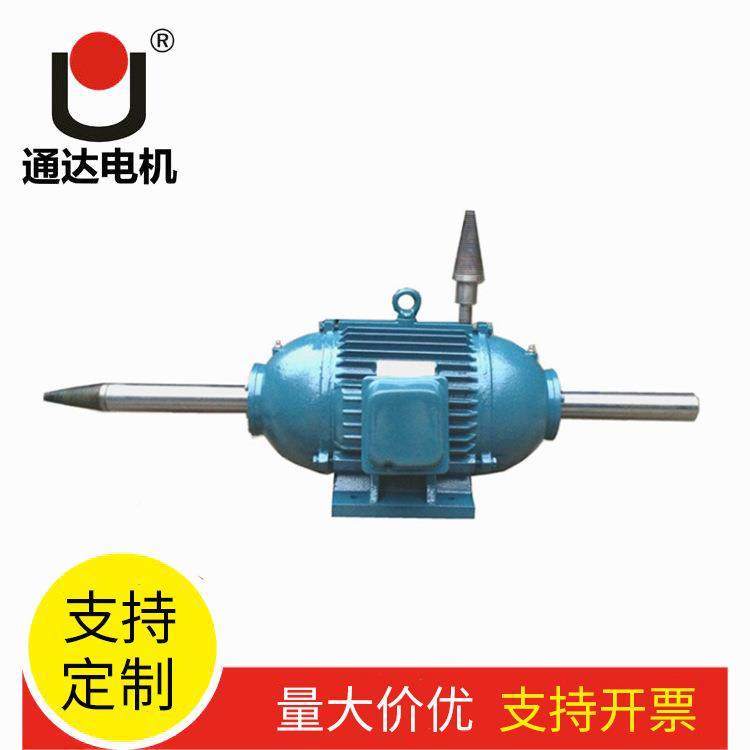 厂家通达磨功头电机YMXKM-90L-2/KW大率玻璃磨边电机3直边电机机