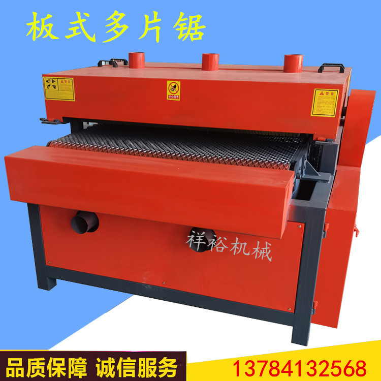 1300型板式多片锯方木开条锯机
