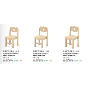 华673森威亜花6人桌 4园儿人桌幼儿园童典课桌椅