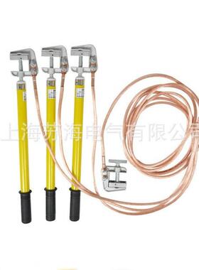 苏海高接套地31棒1压0k35v/110kv220kv双孔铝头接地棒装接地线