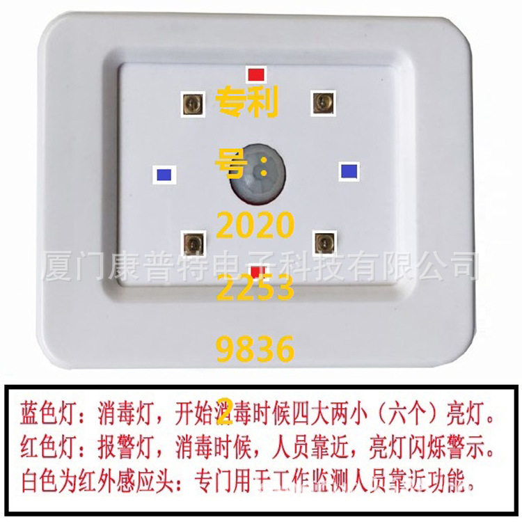 紫外线家用消毒灯手持消毒灯 居家消毒