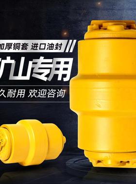 厦工XG60/806钩重挖掘机涨UOK支轮支撑链轮轮承重轮地滚轮紧轮压