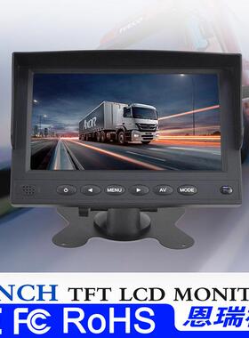 7寸车载TFT显示器ahd/c车vbs通用货大64897巴35V-倒车后视监9控