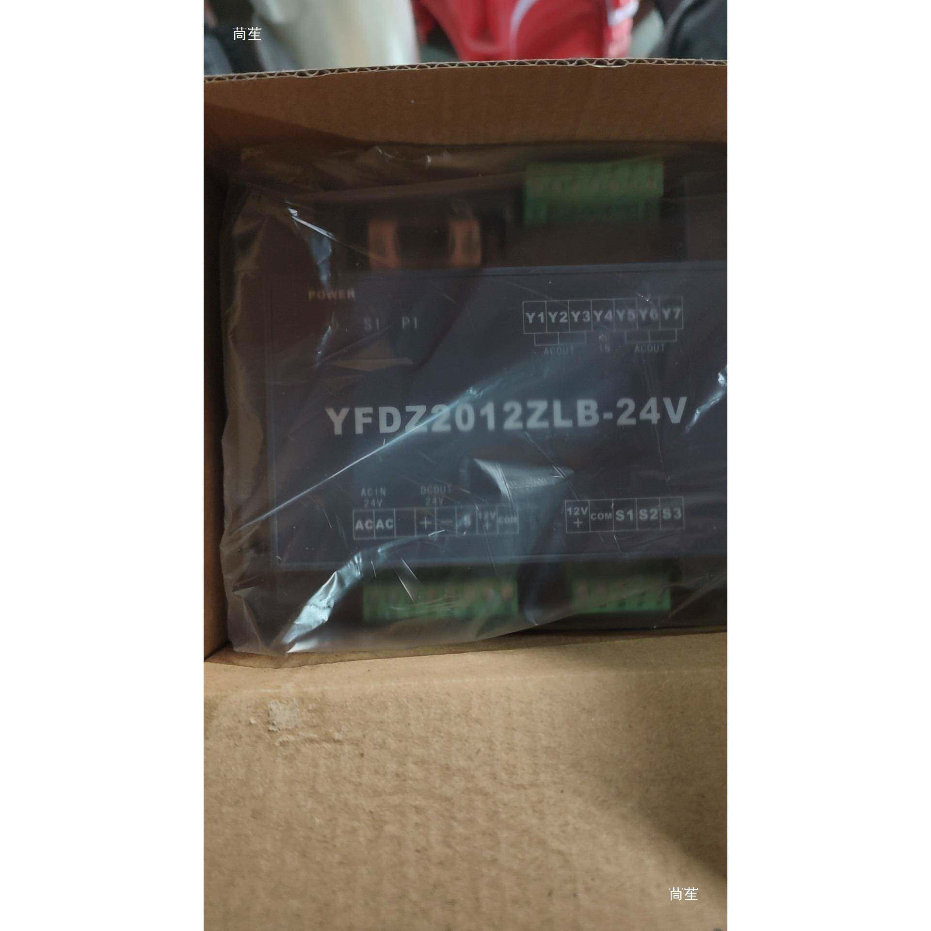 立式包装电电箱器主机配件电源盒送膜机（正勇203锋）