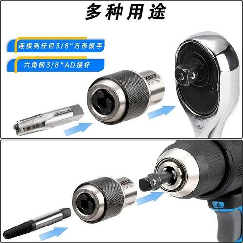 酷安腾式VWX棘丝锥扳手气调动丝攻丝锥可套装绞手M3-M12套轮筒夹