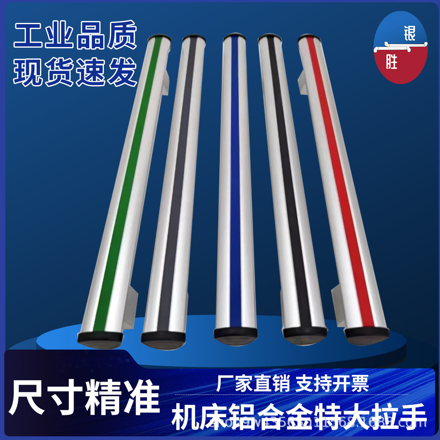 铝合金数控机床防护门大拉手