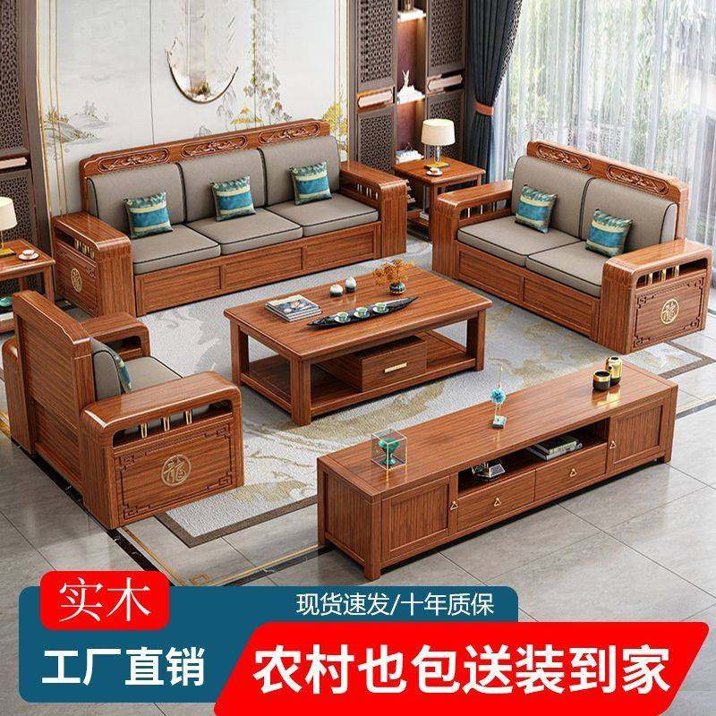胡桃木全实木沙发客厅家用单位双位三茶几组合冬夏两用储物