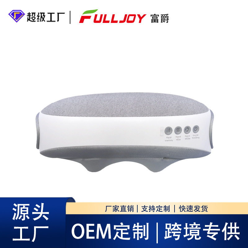 富爵 手腹部时尚按摩一体机 手部腹部腿部按摩器热敷仪