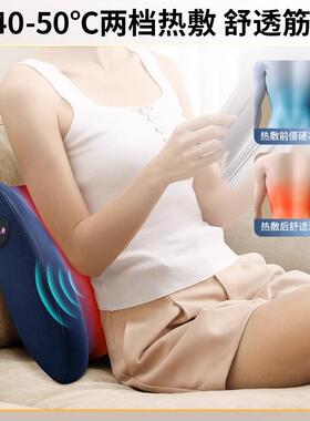 全身多功能按摩腰靠靠垫枕靠枕电按摩61335靠背垫腰动揉腰枕热敷