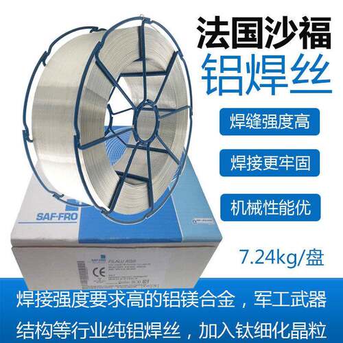 法SAF沙福AL氩TG347不锈钢弧焊丝ER3MLA4国7不锈钢焊I丝