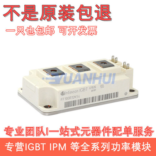 FF/KE3/KT3电线扎带束线带