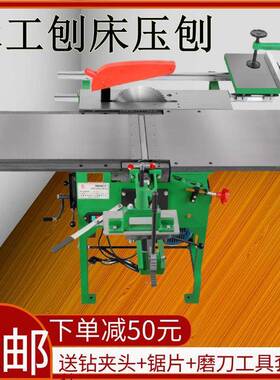威海木12640工床刨压刨多功能台刨台锯平工压四合一木专刨用刨木机压刨