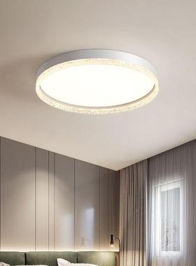 奶油风轻吸灯光谱护眼奢水晶吸顶灯现代简约浪漫82634全卧室书顶