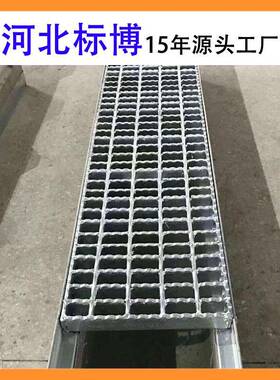 河北标博303/30/EYD10镀锌钢格板排水沟盖板钢热格栅3000*1000沟