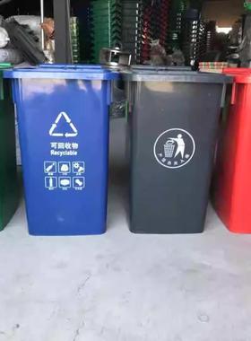 垃圾桶大号户外环带盖垃圾箱卫家用房餐饮66940厨大容量塑料商大