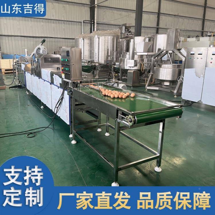 酱蛋清洗风干流水线SLF洁蛋生产保麻消毒油打码机单排毛刷喷洗蛋