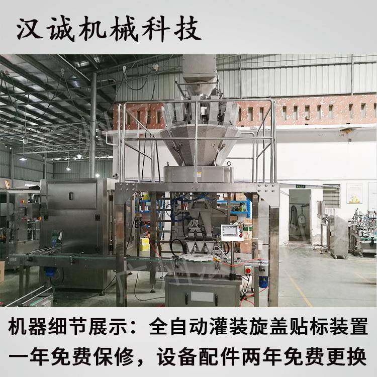 化产品自动灌装生产线洗留衣香日珠定灌234装设备香珠颗量粒罐装,办公设备/耗材/相关服务,灌装机,淘宝优惠券,粉丝福利购,淘宝优惠卷