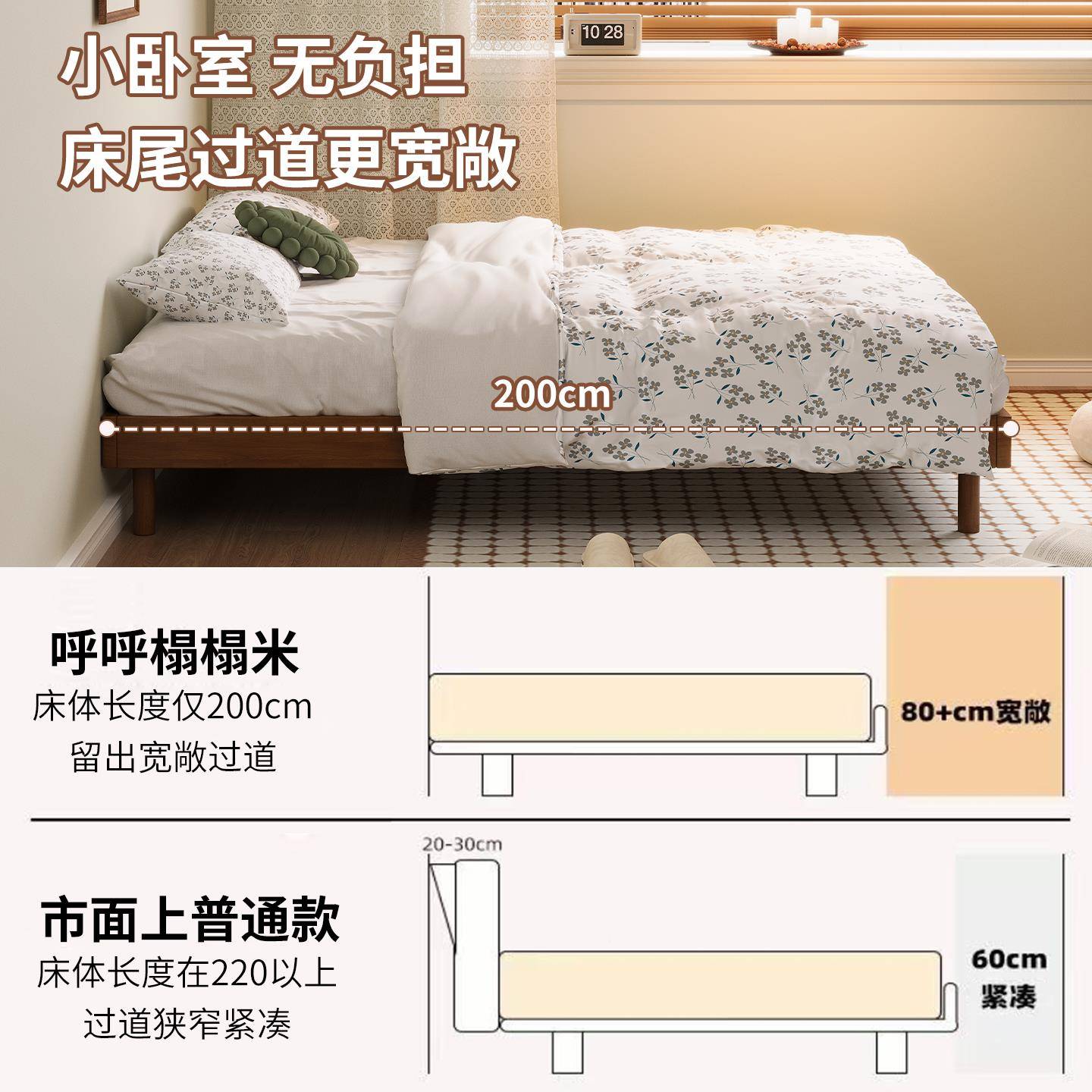 法风式中古无床头黄无杨木榻榻米卧MIQ室小户型靠背齐边矮床简约