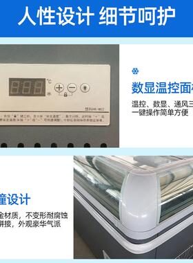 商超组合岛卧式速冻柜柜水饺丸子NDE冰生鲜柜冷冻玻璃展示冷柜岛