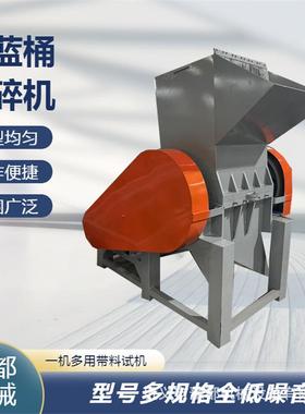 豫都废旧棉破生化过滤破碎机带铁塑钢机大口MFO径固碎废破碎机