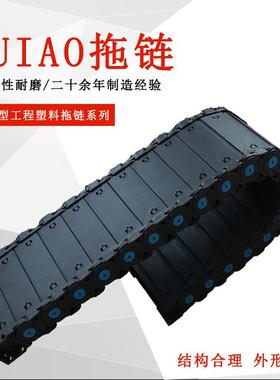 TLX5克6塑料尼龙封闭式数控穿线机器人拖链坦链封防水密加长WUWF