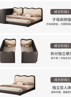 人床床主卧大床亲子榻榻米床儿拼接床子母床二童XVT胎床现代双简