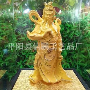 绒沙金系列关帝圣君关公摆件 厂家直销 送礼佳品 家居摆件