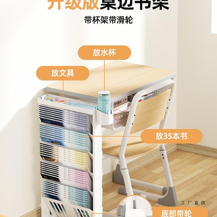 悟生桌边书架书收置物架课书本学桌生桌书袋挂袋纳放F967J7S8书教