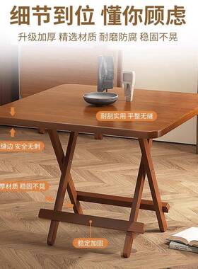 折tyk4X6PK桌子叠家用饭桌户外便携摆简摊圆吃桌茶桌易小户型出租