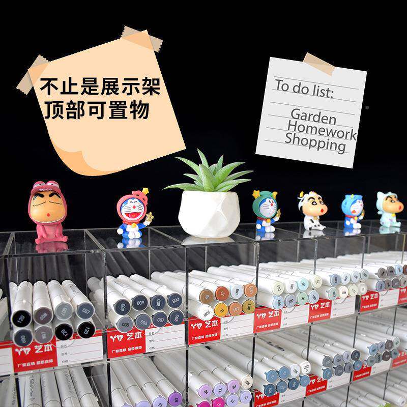 笔文具店展示架下笔架294彩笔珠圆笔美术画笔架插架置物收纳透明