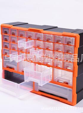 德国225新款8格3屉式零件整0理盒电抽子PSI元件塑料分类盒收纳盒
