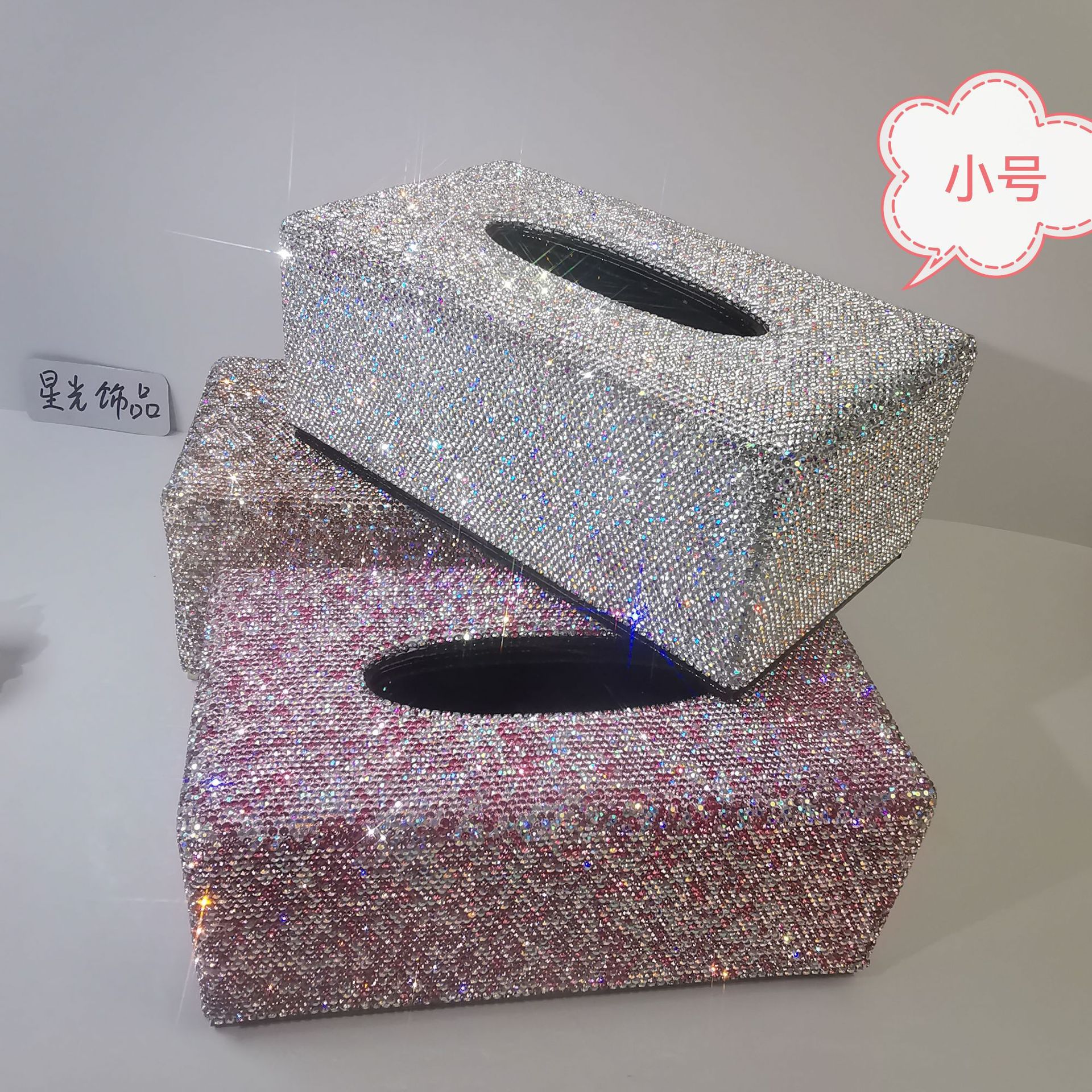 高档镶钻满钻长方pu皮革纸巾盒欧式家用酒店纸抽盒创意家居摆件批
