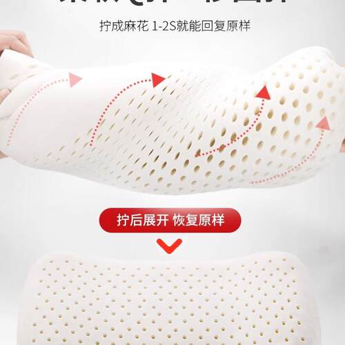 包邮泰国胶枕小枕头旅行出差便携枕头HGC办公式室睡趴枕午睡枕露