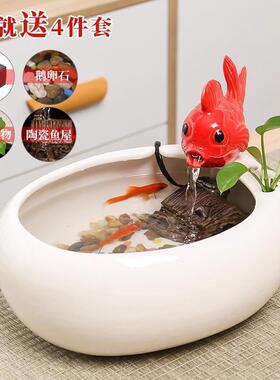 陶瓷自动循环流水创猫意桌面厅摆件招财鱼缸室内加湿器BWW咪客水