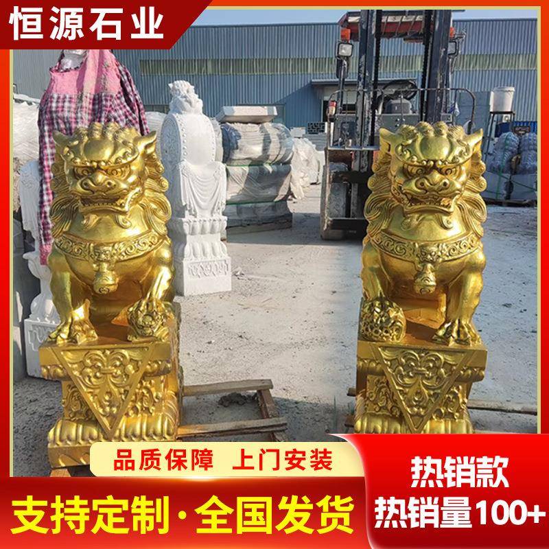 石雕狮子一对hy-20250看门家石青石狮门子口用摆放公司大门摆件头