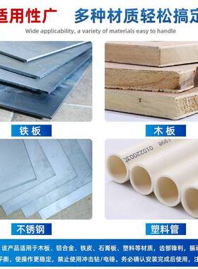 M42双金属工205m-30木0mm筒c灯石膏板p铁v管塑料皮音响打孔249扩