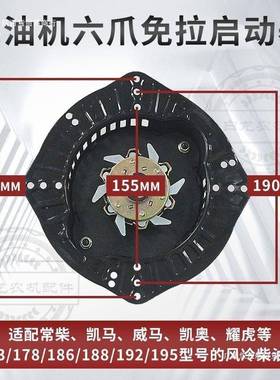 型手用QJG摇免拉器风冷173-1通机95柴油汽油机微耕水泵发电机启动