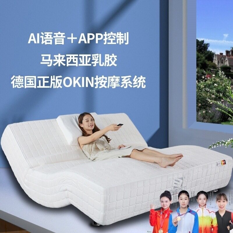 AI语音电动床德国按摩电动床垫多功能智能床手机APP升降双人床